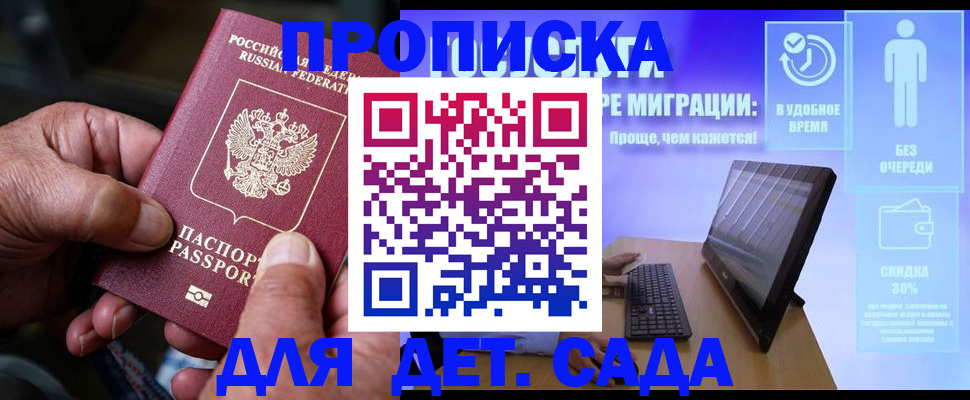 поиск адреса для регистрации в Аткарске