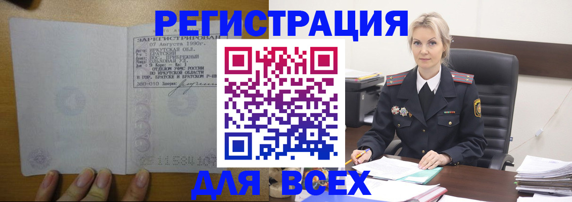 регистрация для дет. сада в Аткарске