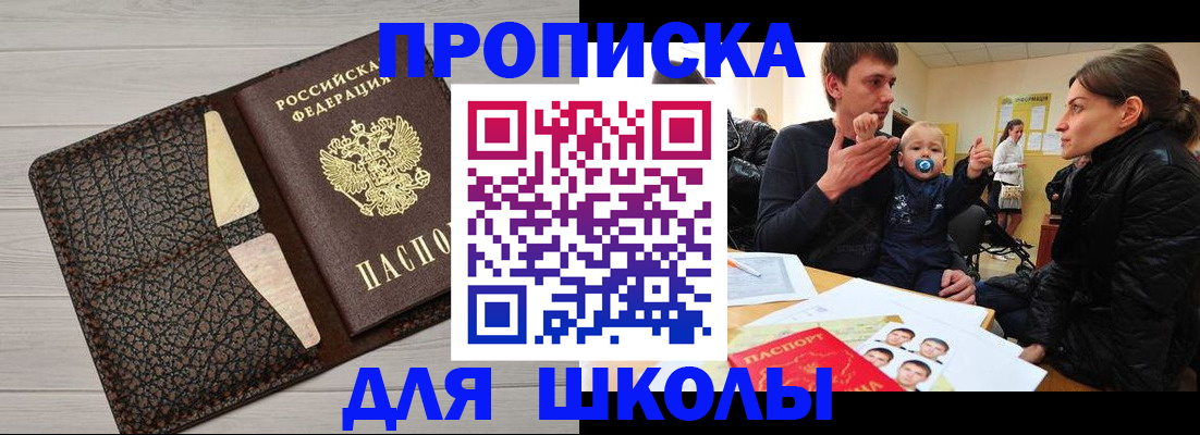 форма 3 в Аткарске