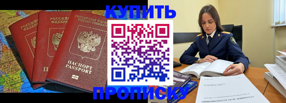 подбор жилья для школьной регистрации в Аткарске