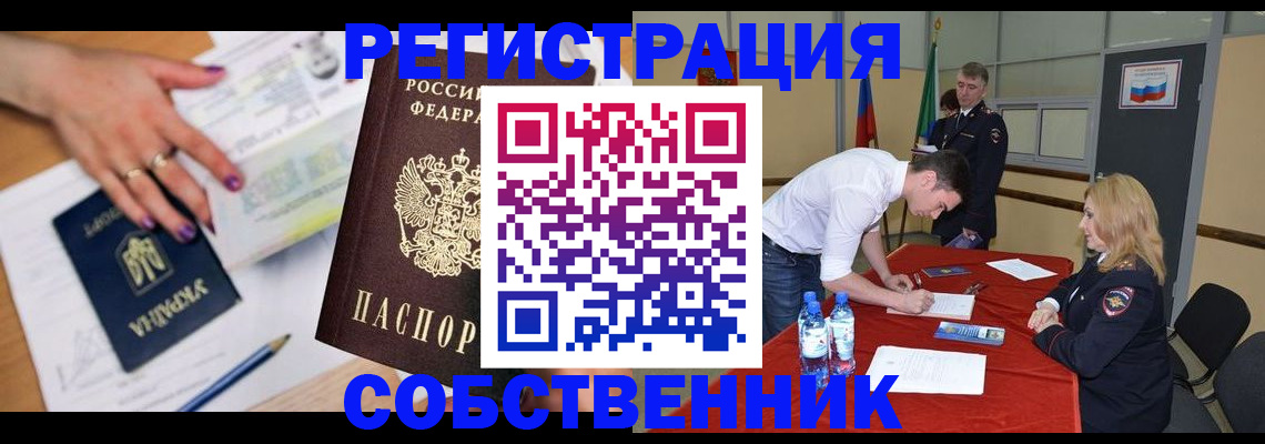 прописка для детского сада в Аткарске
